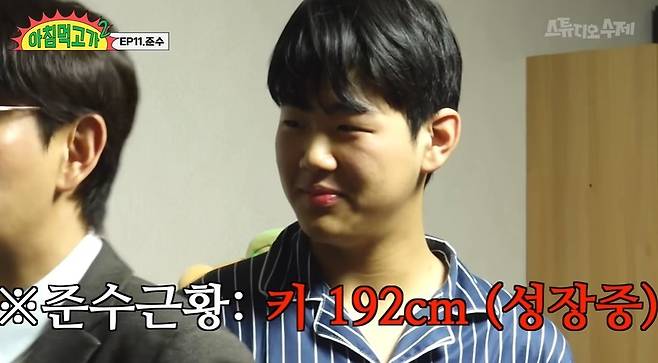 사진=이준수/‘스튜디오 수제’ 채널 캡처