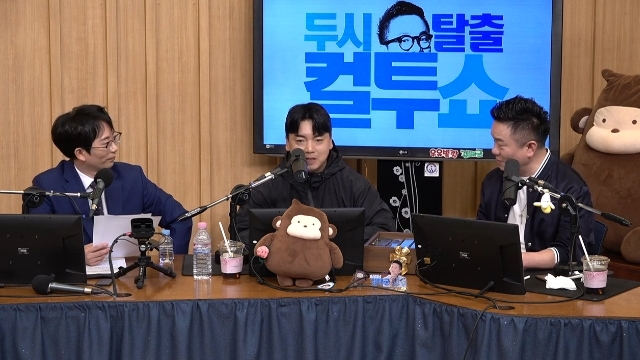 SBS 파워FM ‘두시탈출 컬투쇼’ 캡처 / 왼쪽부터 이창호, 곽범, 김태균