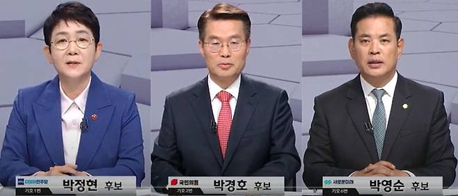 photo@newsis.com[대전=뉴시스] 조명휘 기자 = 더불어민주당 박정현(59), 국민의힘 박경호(60), 새로운미래 박영순(59) 대전 대덕구 국회의원 후보가 3일 오후 대전선관위 주관으로 열리고 대전MBC가 중계한 후보자토론회에서 기조발언을 하고 있다. 2024.04.03.  *재판매 및 DB 금지