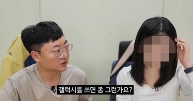 지난 10월 충주시 공식 유튜브 채널에 출연한 대학생이 ‘갤럭시 쓰는 남자는 선호하지 않는다’는 취지의 답변을 했다. 충주시 유튜브 갈무리