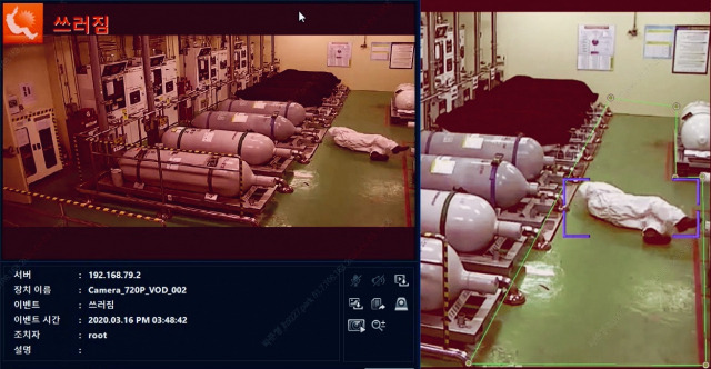 유독가스를 다루는 공장에서 작업자가 쓰러지자 SVMS 안전모니터링 시스템이 경고하고 있다. 사진 제공=에스원