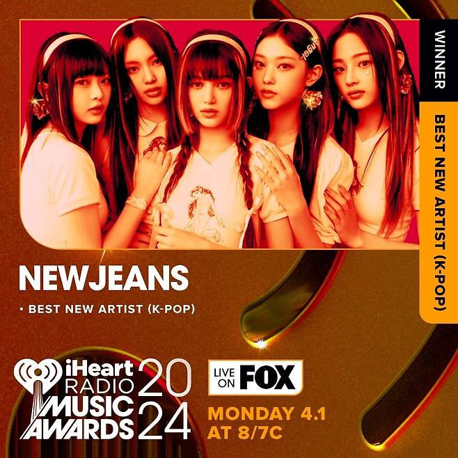 뉴진스. 사진제공｜2024 아이하트라디오 뮤직 어워즈