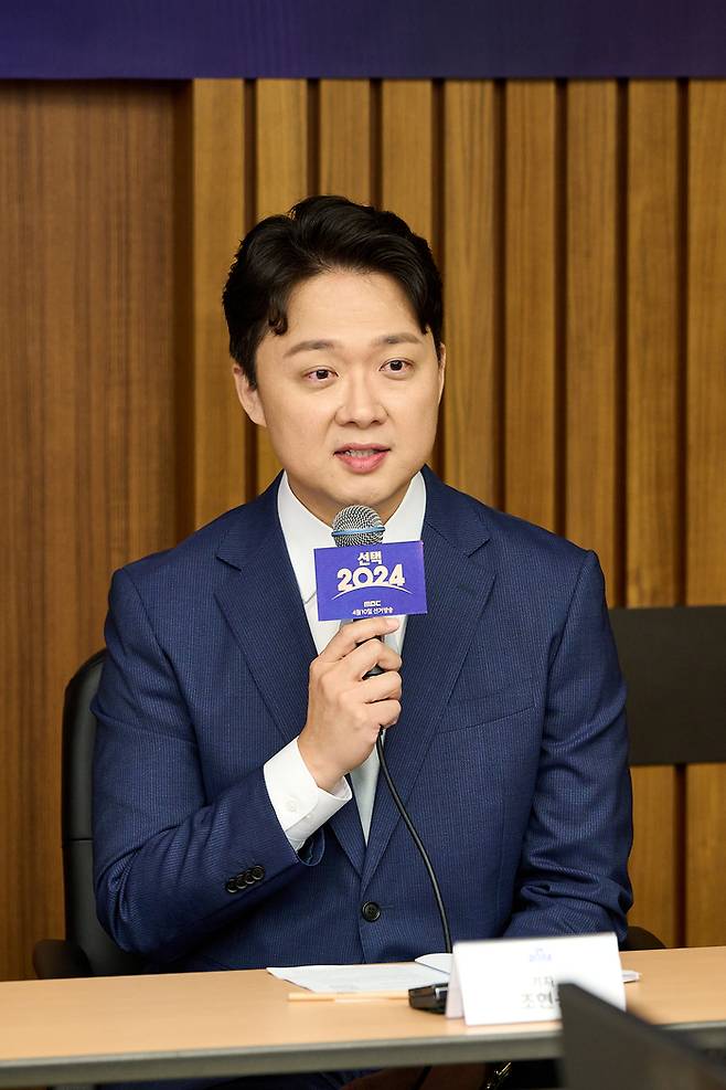 MBC ‘선택 2024’ 선거 방송 기자간담회에 참석한 조현용 기자. MBC 제공.