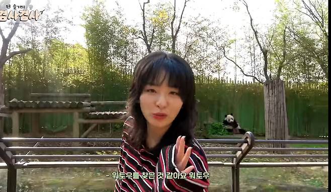 ▲ 출처|유튜브 채널&nbsp;