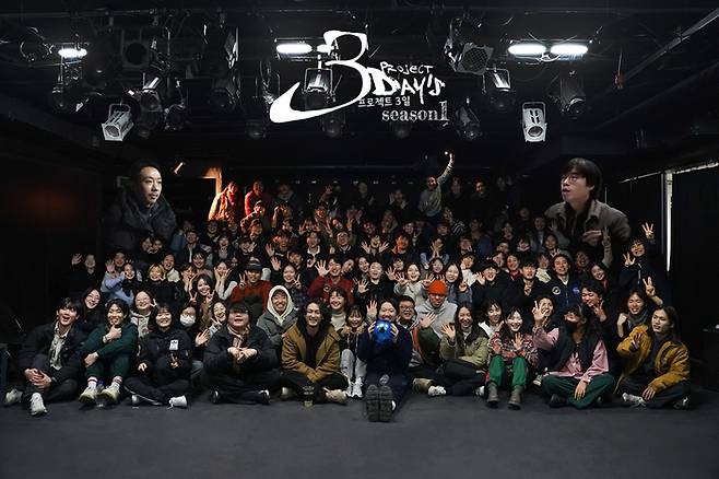 포럼 ‘프로젝트 3일’을 제안한 강훈구(공놀이클럽), 김수정(극단 신세계), 김정(프로젝트 내친김에), 오세혁(네버엔딩플레이), 정진새(극단 문) 등 6인과 참가자 100여명 /프로젝트 3일 제공.