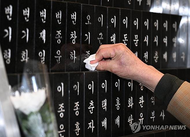 위패 닦는 유족 (제주=연합뉴스) 제76주년 제주4·3희생자추념일인 3일 오전 제주시 봉개동 4·3평화공원 내 위패봉안실을 찾은 유족이 희생자의 넋을 기리고 있다. 2024.4.3 [제주도사진기자회] jihopark@yna.co.kr