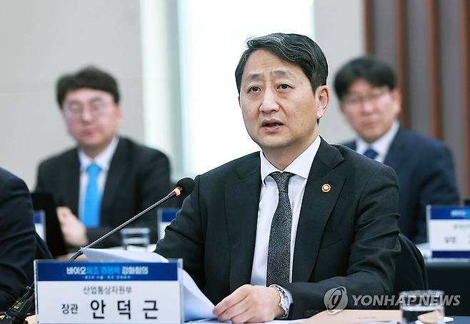 안덕근 산업통상자원부 장관 [연합뉴스 자료사진]