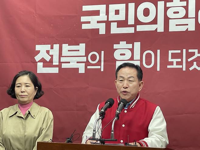 국민의힘 전북도당 기자회견 [촬영: 임채두 기자]