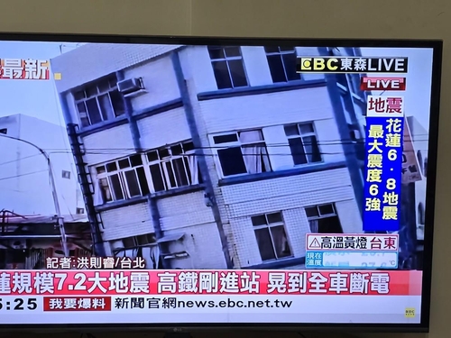 대만 ECB 방송이 보도한 지진으로 기울어진 화롄 지역 건물 모습. 2024.4.3 [김철문 통신원 촬영. 재판매 및 DB 금지]