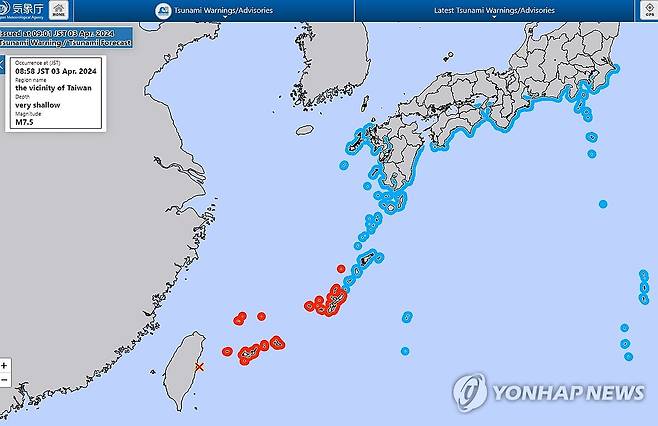 대만서 규모 7.0 넘는 강진 발생 (서울=연합뉴스) 3일 오전 7시58분(현지시간) 대만에서 규모 7.0을 넘는 강진이 발생했다고 일본 기상청이 전했다. 사진은 일본 기상청 홈페이지 캡처. 2024.4.3 chungwon@yna.co.kr