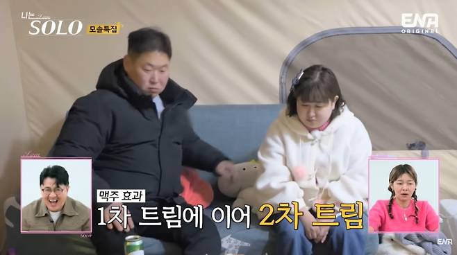 사진=SBS Plus, ENA '나는 솔로' 캡처