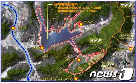 람사르 습지로 지정된 전북 고창군 운곡습지ⓒ News1