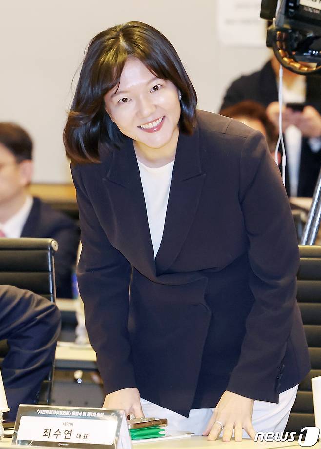 최수연 네이버 대표가 4일 오전 서울 영등포구 여의도 한국경제인협회 컨퍼런스센터에서 열린 'AI전략 최고위 협의회 출범식 및 제1차 회의'에서 참석자들에게 인사하고 있다. 'AI전략 최고위 협의회'는 생성형 AI 등장과 함께 영향력이 확대되며 국가 전체 AI 혁신의 방향을 이끌 거버넌스가 필요하다는 범정부적 공감대 아래 출범했다. 2024.4.4/뉴스1 ⓒ News1 민경석 기자