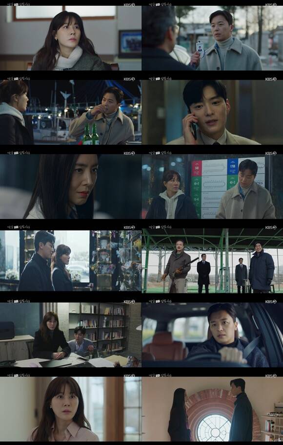 2일 방송된 KBS2 월화드라마 '멱살 한번 잡힙시다' 6회 시청률은 3.2%를 기록하며 소폭 상승했다. /KBS