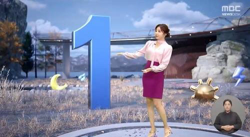 지난 2월 27일 MBC 뉴스데스크 날씨정보 보도 화면에 파란색 숫자 '1' 그래픽이 나온 모습. MBC 뉴스데스크 동영상 캡처.
