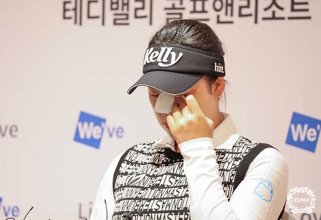 윤이나. ⓒ KLPGA