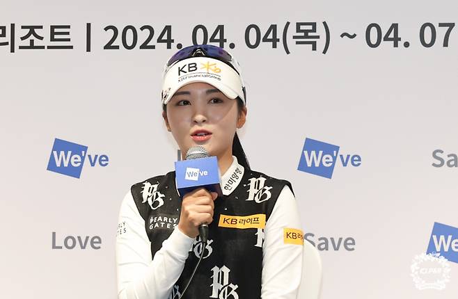 이예원이 3일 열린 두산 We've 챔피언십 공식 기자회견에서 각오를 밝히고 있다. KLPGA 제공