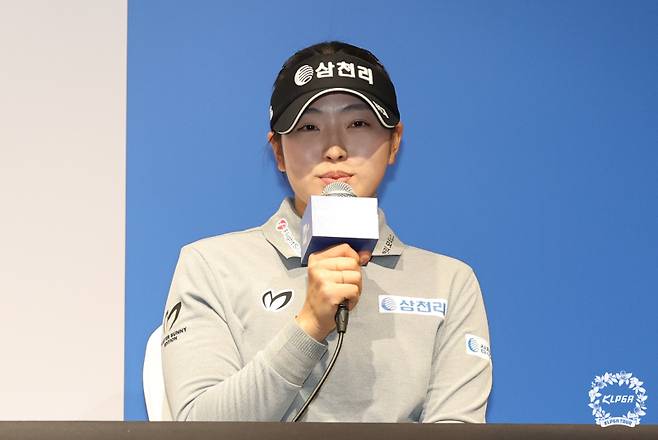 유현조. KLPGA 제공