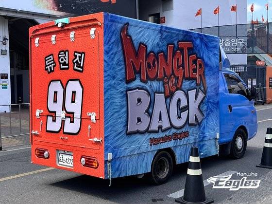 대전 시내 곳곳을 활보한 류현진 복귀 기념 '몬스터 트럭'. 사진 한화 이글스
