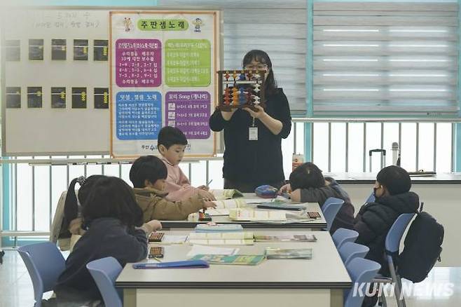 지난 3월 경기 고양시 원흥초등학교에서 주산암산 늘봄학교 프로그램이 열리고 있다. 사진=임형택 기자
