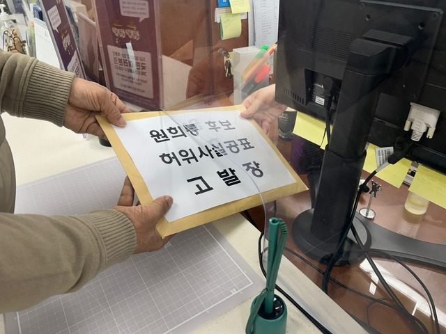 4·10 총선 인천 계양을 선거구에 출마한 원희룡 국민의힘 후보가 허위사실을 유포했다는 주장을 담은 고발장이 4일 오전 10시쯤 인천경찰청에 접수되고 있다. 김민 기자