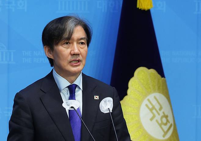 조국혁신당 조국 대표가 4일 오전 서울 국회 소통관에서 조국혁신당 ‘7공화국’ 기자회견을 하고 있다. [제공=연합뉴스]