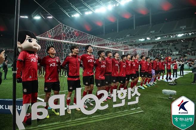 FC 서울 선수들이 4월 3일 김천상무전 승리의 기쁨을 팬들과 나누고 있다. 사진=한국프로축구연맹 제공
