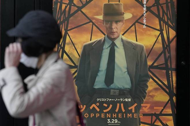 지난해 7월 미국 개봉 후 약 8개월 만에 일본에서 공개된 영화 '오펜하이머' /사진=뉴시스