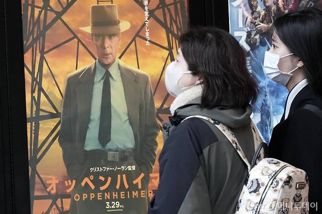 지난해 7월 미국 개봉 후 약 8개월 만에 일본에서 공개된 영화 '오펜하이머' /사진=뉴시스
