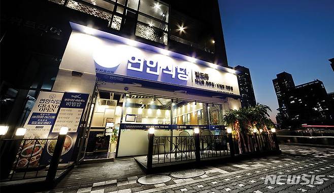 (사진=연안식당 홈페이지)