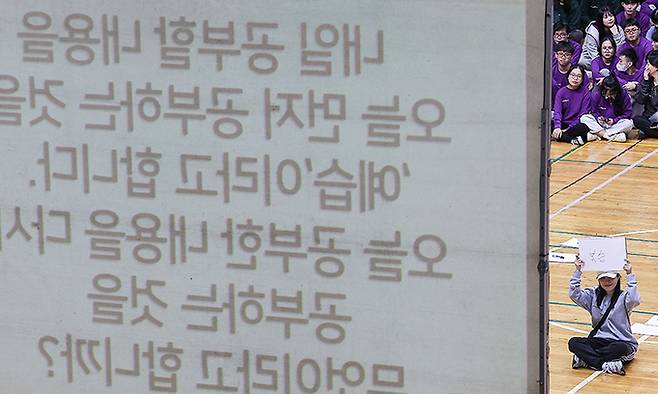 지난 2023년 10월 6일 대구의 한 대학에서 열린 '한글날 기념 한국어 퀴즈대회'에서 외국인 유학생들이 한국어 골든벨을 하고 있다. 연합뉴스