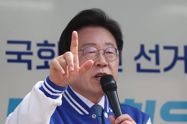 이재명 더불어민주당 대표가 4일 울산 남구에서 같은 당 박성진 후보 지지 유세를 하고 있다. 울산=연합뉴스