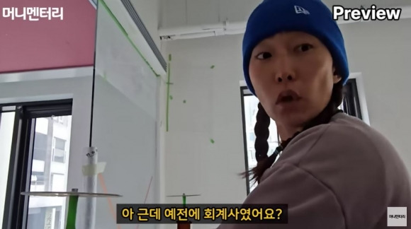 미국 회계사로 일하다 페인트공으로 전직한 최인라씨. 유튜브 채널 ‘머니멘터리’ 캡처