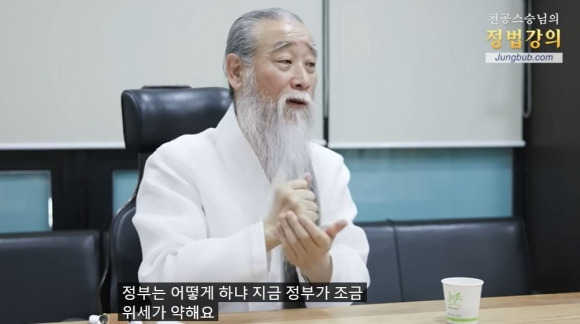 천공 유튜브