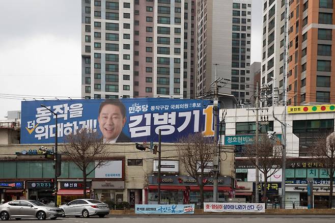 7호선 장승배기역 인근에는 재개발 공사가 한창이다. [박해윤 기자]