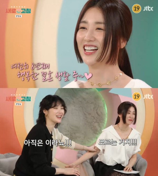이혼 숙려 캠프 새로고침 / 사진=JTBC