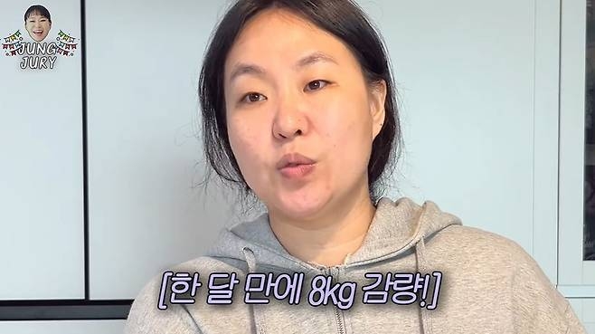 사진 I 정주리 채널 캡쳐