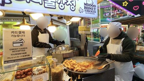 카드 결제를 할 수 있는 명동의 한 노점 [촬영 김민수]