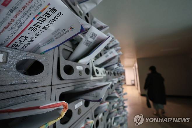 열흘 앞으로 다가온 총선 (서울=연합뉴스) 신현우 기자 = 제22대 국회의원 선거를 열흘 앞둔 31일 오전 서울 마포구 한 아파트 우편함에 투표 안내문·선거 공보물이 꽂혀 있다. 2024.3.31 nowwego@yna.co.kr