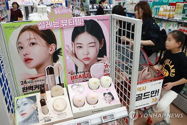 (서울=연합뉴스) 진연수 기자 = 지난 3일 서울 시내 한 대형마트 화장품 매장. 2024.4.3 jin90@yna.co.kr