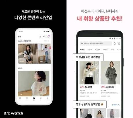 지그재그 앱 화면(왼쪽), 에이블리 앱 화면 예시 / 사진=구글 스토어 캡처