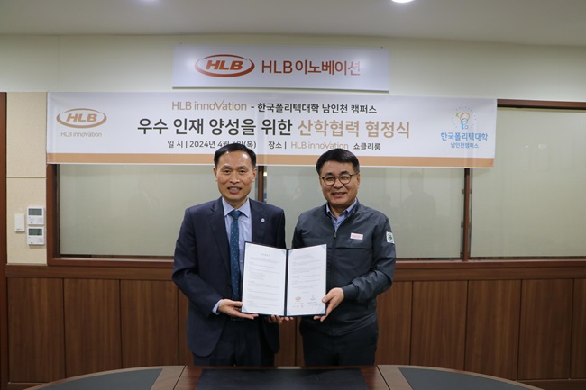 김홍철 HLB이노베이션 대표(오른쪽)와 김두경 한국폴리텍대학 남인천캠퍼스 학장(왼쪽)은 HLB이노베이션 본사에서 '일자리 창출 및 청년 기술인력 양성 활성화를 위한 업무협약'을 체결했다. /사진=HLB이노베이션 제공