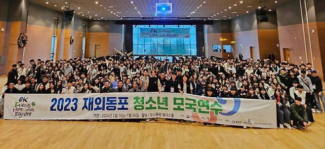 재외동포청 제공