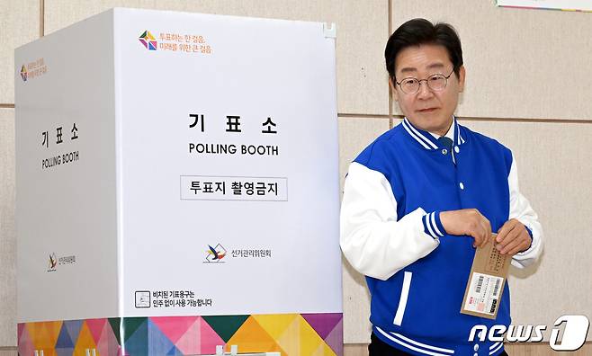 이재명 더불어민주당 대표가 제22대 국회의원선거 사전투표일인 5일 오전 대전 중구 대전평생교육진흥원에 마련된 사전투표소에서 투표를 하고 있다.(공동취재) 2024.4.5/뉴스1 ⓒ News1 구윤성 기자