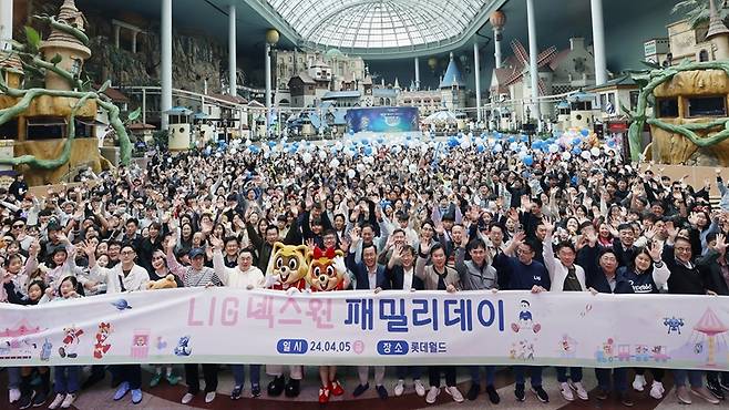 LIG넥스원 제공 (출처=연합뉴스)