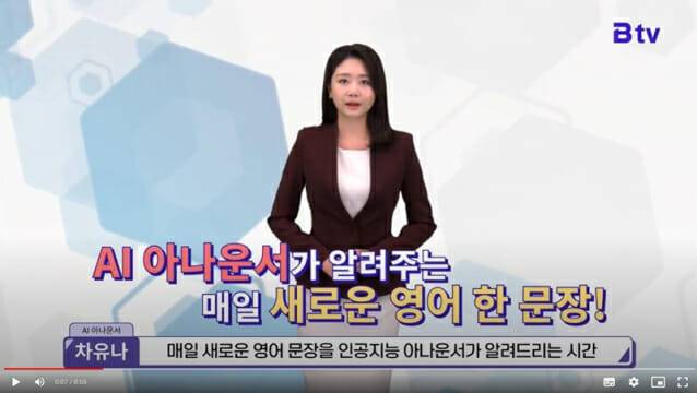 (사진=SK브로드밴드)