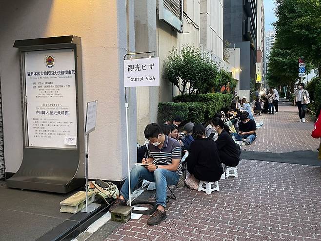 지난 6월1일 오후 7시쯤부터 도쿄 미나토구 주일 한국대사관 영사부 건물 앞에 관광비자를 신청하려는 시민 30여명이 밤샘 대기를 준비하고 있다./도쿄=최은경 특파원