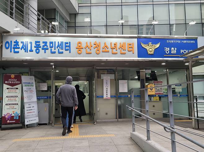 4·10 총선 사전투표 첫날인 5일 오전 서울 용산구 이촌1동주민센터에 마련된 사전 투표소에 유권자들이 투표하러 들어가고 있다. /홍다영 기자