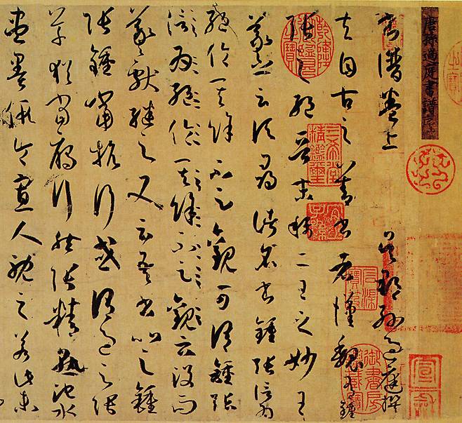 초서의 명작으로 평가받는 당나라 문인 손과정의 ‘서보’. 베이징고궁박물관 소장. 글항아리 제공