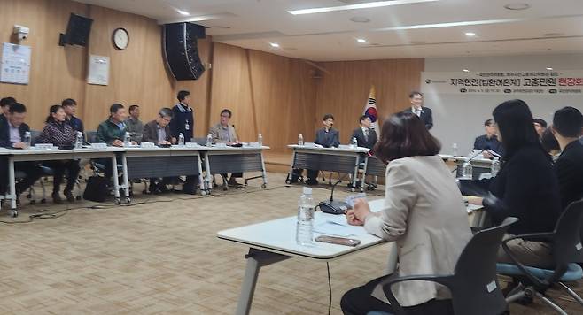 오늘(5일) 서귀포시 공무원연금공단에서 법환어촌계와 국민권익위원회 고충민원 해결 회의가 진행되는 모습